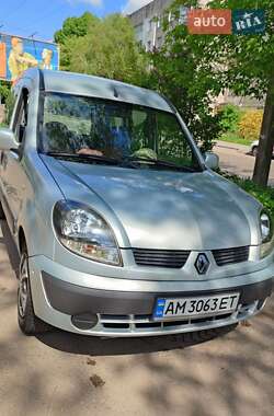 Цены Renault Kangoo Бензин