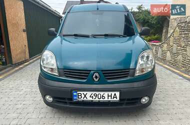 Ціни Renault Kangoo Бензин