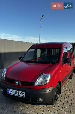 Ціни Renault Kangoo Бензин