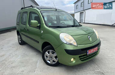 Цены Renault Kangoo Бензин
