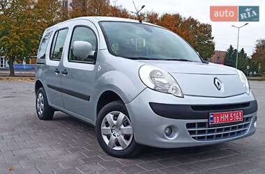 Ціни Renault Kangoo Бензин