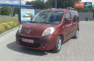 Ціни Renault Kangoo Бензин