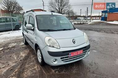 Ціни Renault Kangoo Бензин
