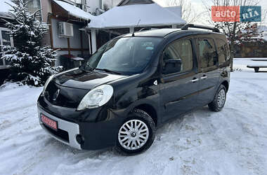Ціни Renault Kangoo Бензин