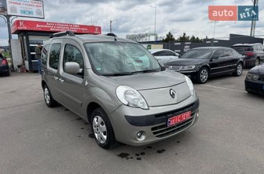 Ціни Renault Kangoo Бензин