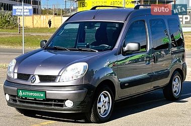 Цены Renault Kangoo Бензин