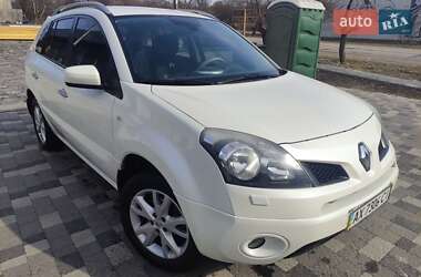 Цены Renault Koleos Бензин