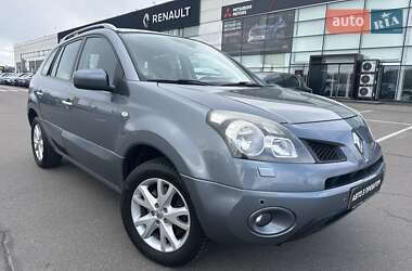 Цены Renault Koleos Бензин