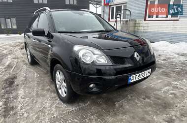 Цены Renault Koleos Бензин