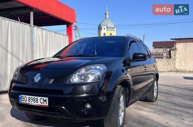 Ціни Renault Koleos Бензин