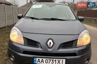 Цены Renault Koleos Бензин