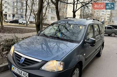 Ціни Dacia Logan MCV Бензин