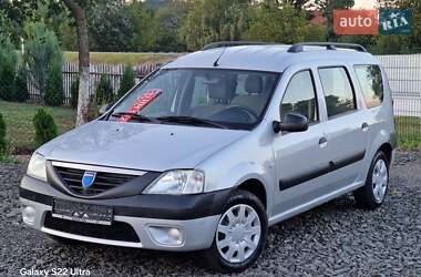 Цены Dacia Logan MCV Бензин