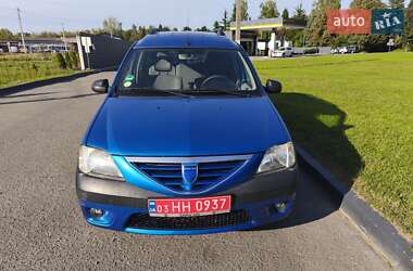 Ціни Dacia Logan MCV Бензин