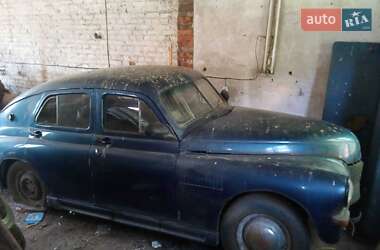 Цены ГАЗ М20 «Победа» Бензин