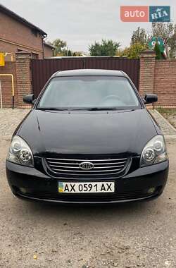 Цены Kia Magentis Бензин