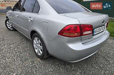 Цены Kia Magentis Бензин