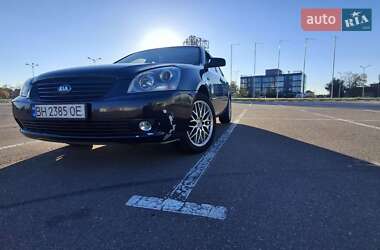 Цены Kia Magentis Бензин