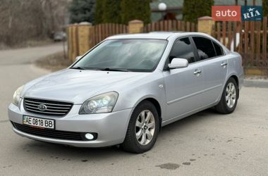 Цены Kia Magentis Бензин