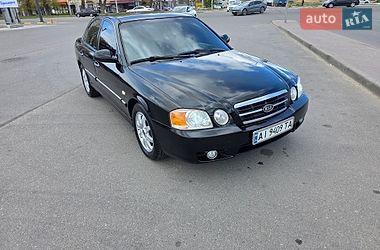 Цены Kia Magentis Бензин