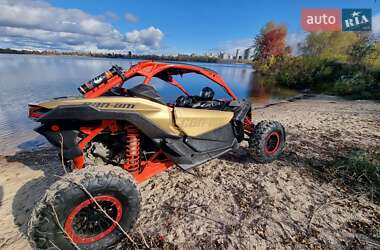 Цены BRP Maverick X3 Бензин