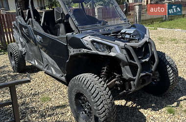 Цены BRP Maverick Бензин