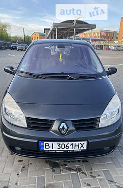 Цены Renault Megane Scenic Бензин