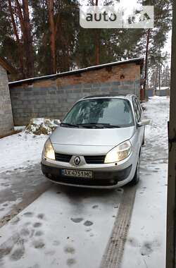 Цены Renault Megane Scenic Бензин