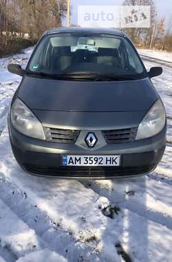 Цены Renault Megane Scenic Бензин