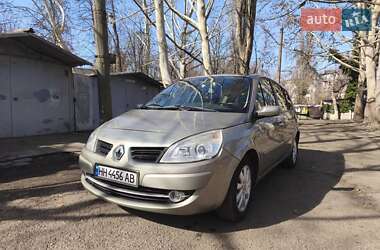 Ціни Renault Megane Scenic Бензин