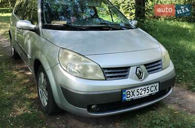 Цены Renault Megane Scenic Бензин