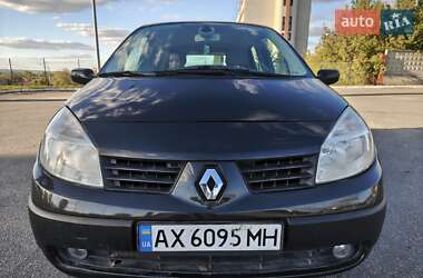 Цены Renault Megane Scenic Бензин