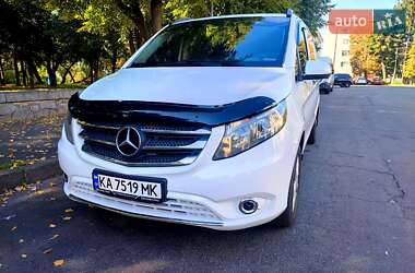 Ціни Mercedes-Benz Metris Бензин