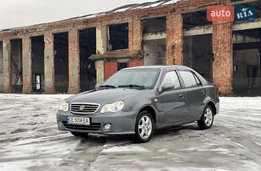 Цены Geely MR Бензин