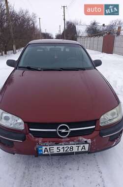 Цены Opel Omega Бензин