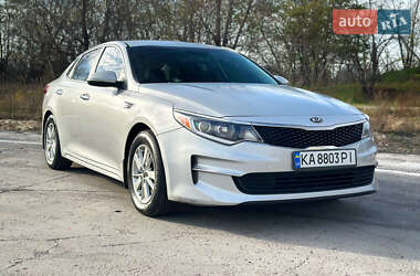 Ціни Kia Optima Бензин