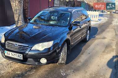 Цены Subaru Outback Бензин