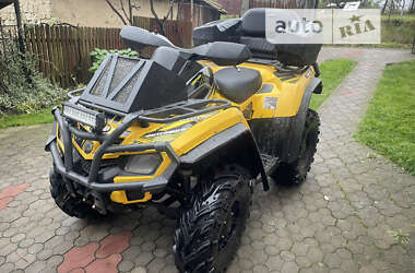 Ціни BRP Outlander Бензин