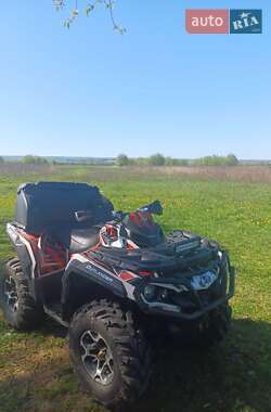 Ціни BRP Outlander Бензин
