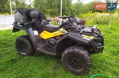 Ціни BRP Outlander Бензин