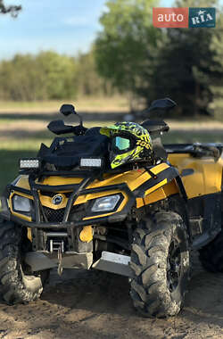 Цены BRP Outlander Бензин