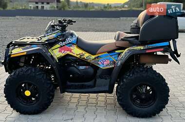 Ціни BRP Outlander Бензин