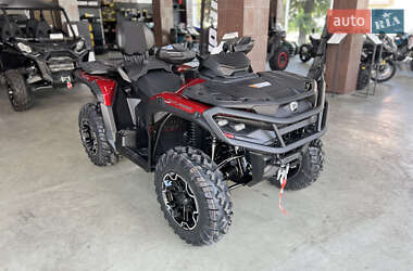 Цены BRP Outlander Бензин