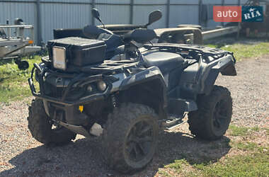 Цены BRP Outlander Бензин