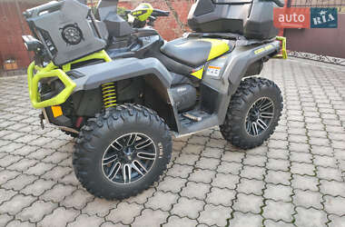 Цены BRP Outlander Бензин