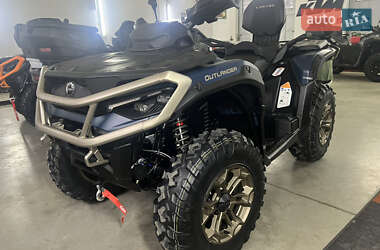 Цены BRP Outlander Бензин