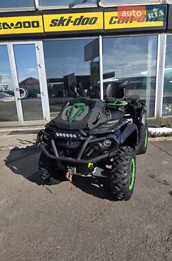 Цены BRP Outlander Бензин