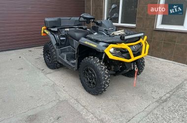 Ціни BRP Outlander Бензин