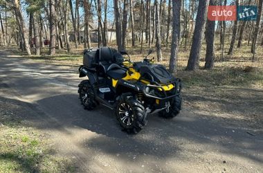 Ціни BRP Outlander Бензин