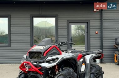 Цены BRP Outlander Бензин